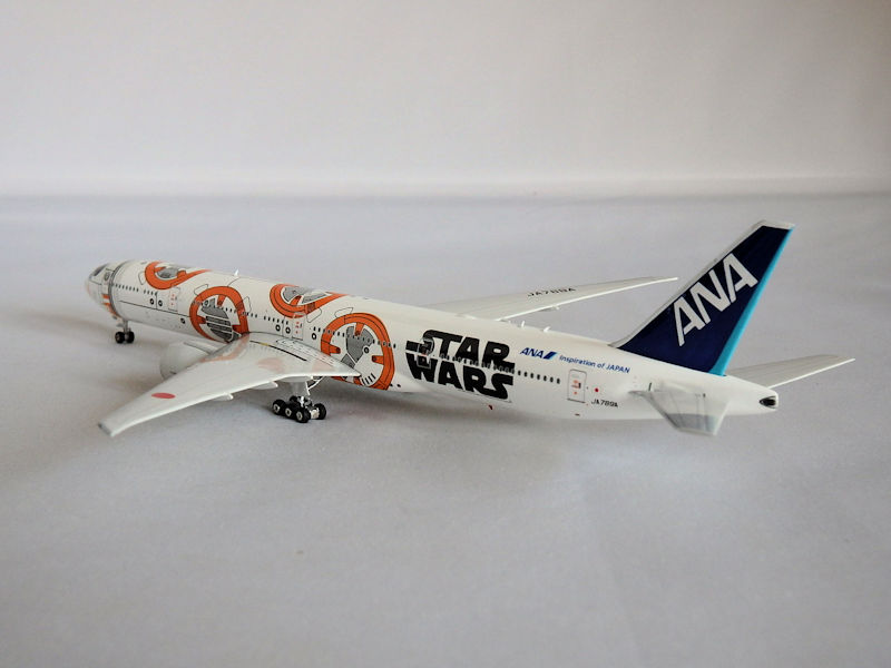 Airplane Model